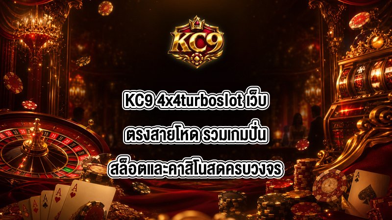 KC9 4x4turboslot